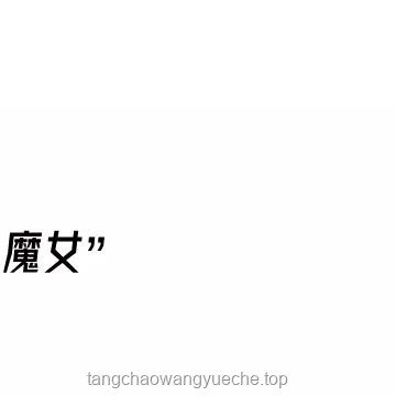 半夏投资李蓓：宏观对冲策略下的新趋势展望
